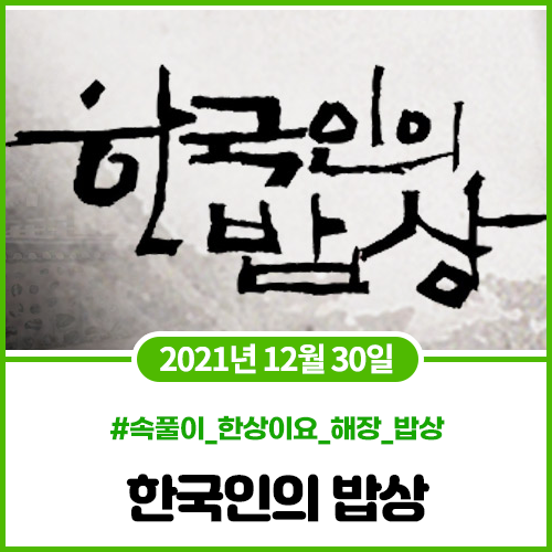 청정하모니협동조합 이미지