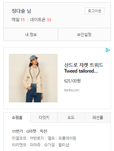 산드로갤러리아 이미지