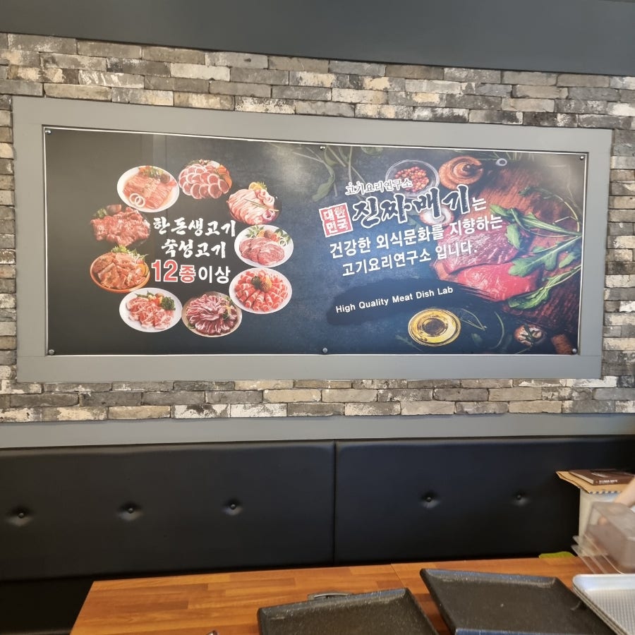 대한민국 진짜배기 안동점 이미지