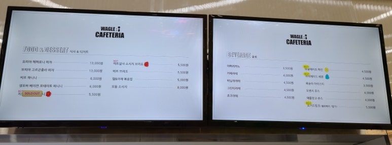 와글아이 인천앨리웨이 이미지