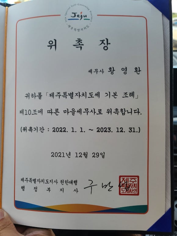 세무회계기린 이미지