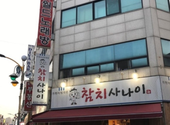 월드노래연습장 이미지