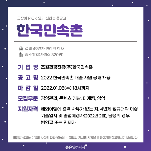 케이비에스진흥개발주 이미지