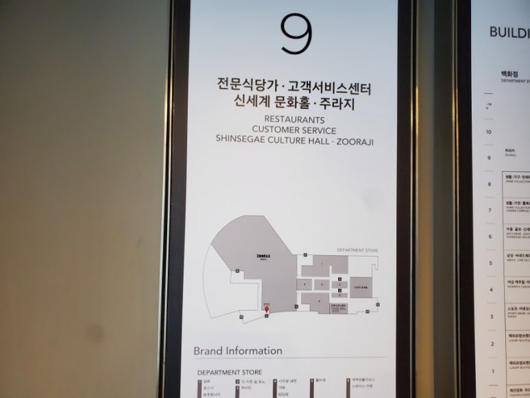 점동조경 이미지