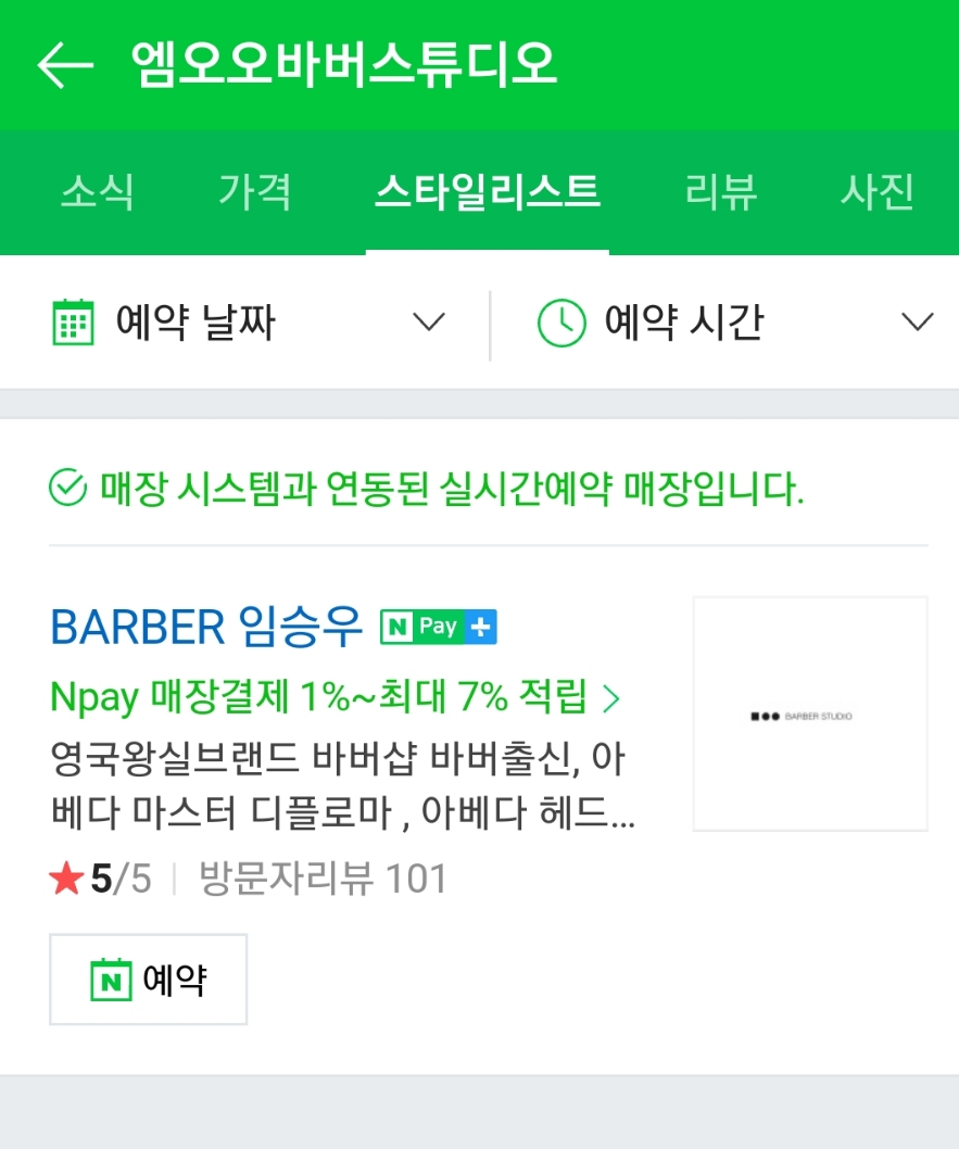 엠오오바버스튜디오 이미지