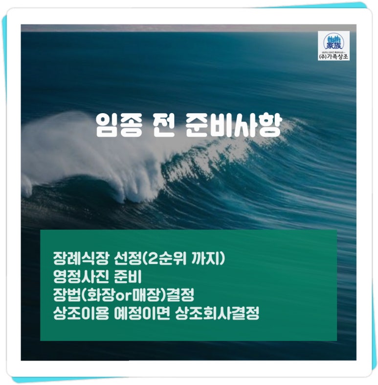 동산병원장례식장 이미지