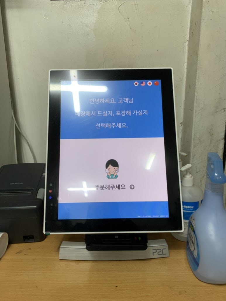 꽃보다소 이미지