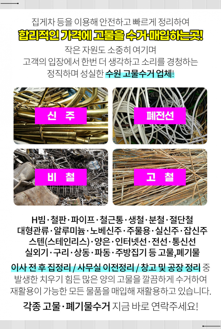 연세선내과의원 이미지