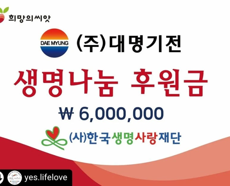 대명전기소방 이미지