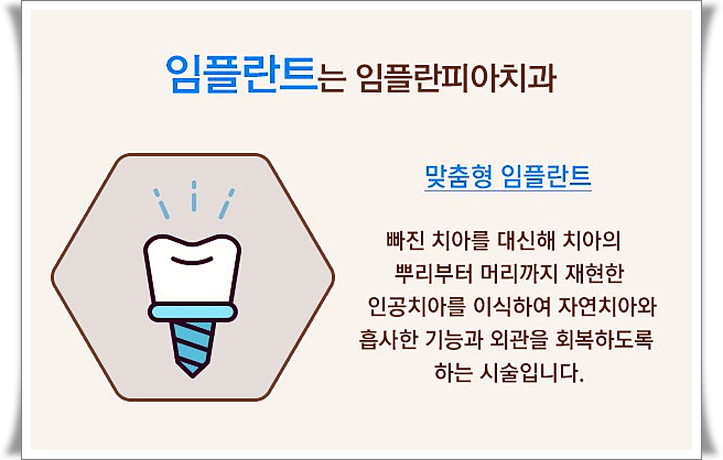 가치과 이미지
