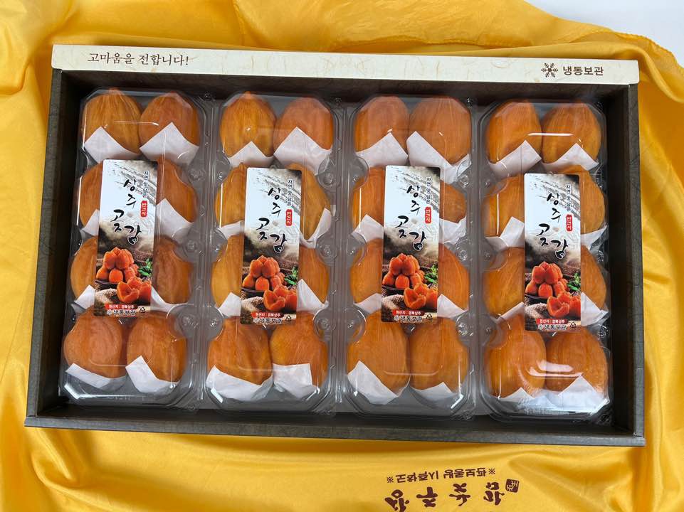 황금꽃감 이미지