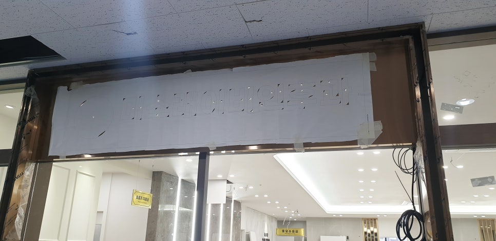 미소래이비인후과의원 이미지