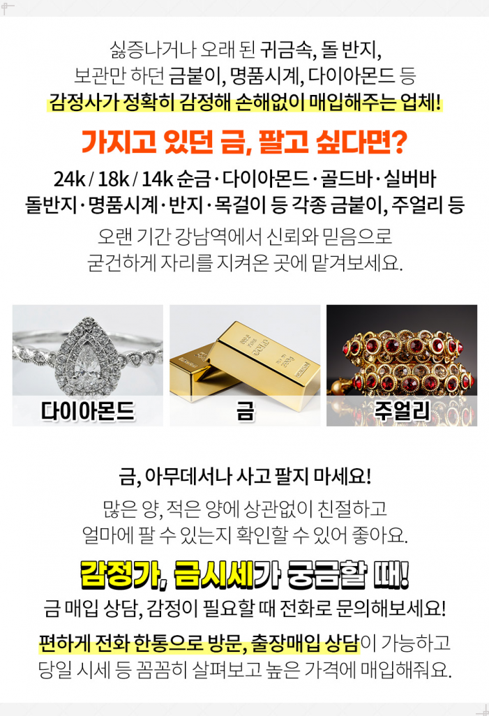 우남식품 이미지