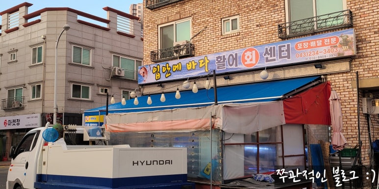 입안에바다 이미지