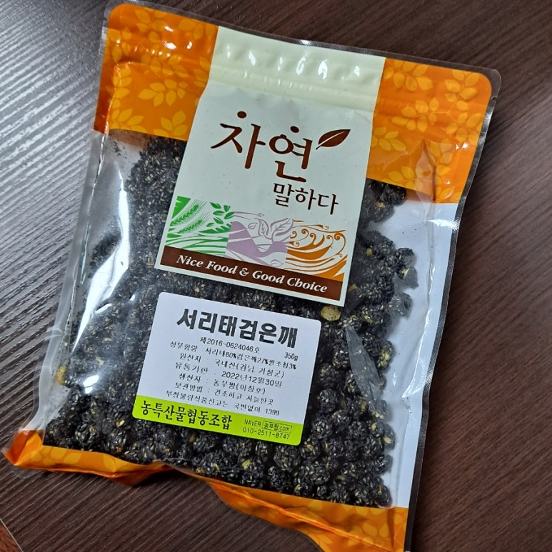 거창농특산물협동조합 이미지