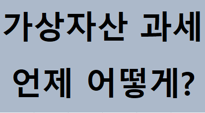브이택스앤컨설팅 이미지