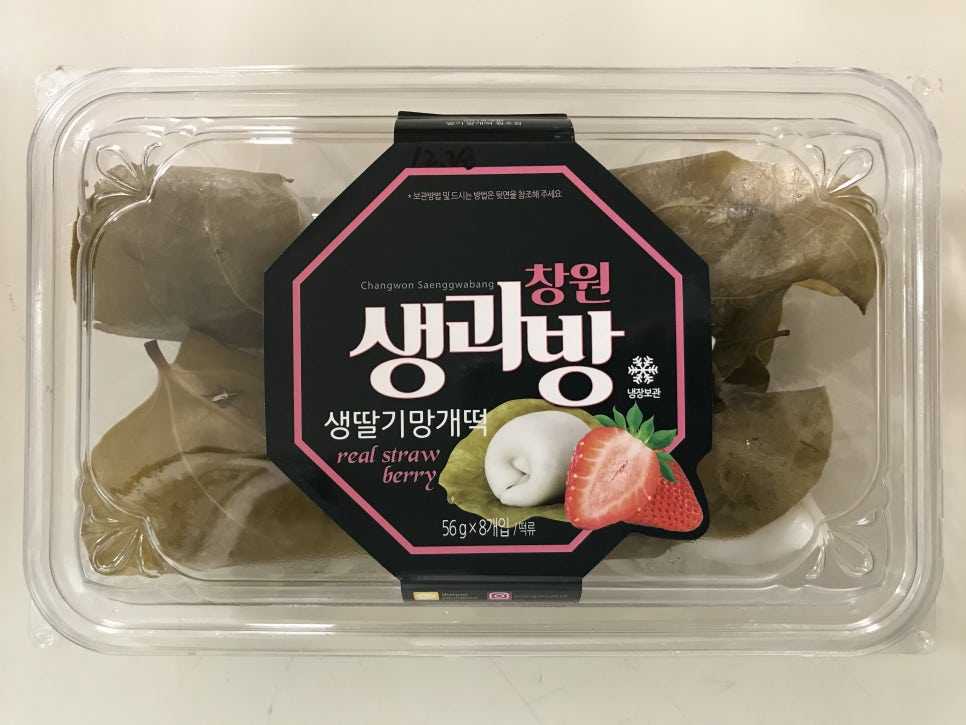 창원생과방 이미지