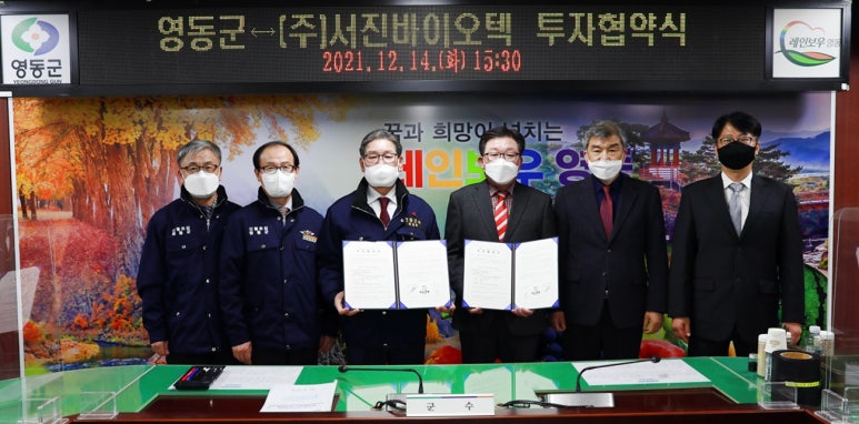 (주)영동환경 이미지
