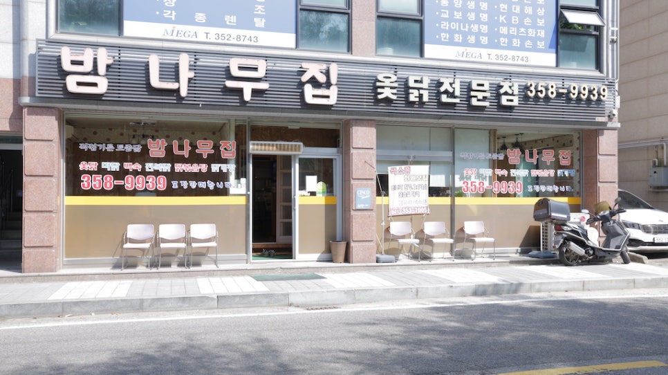 한전당진지점 이미지