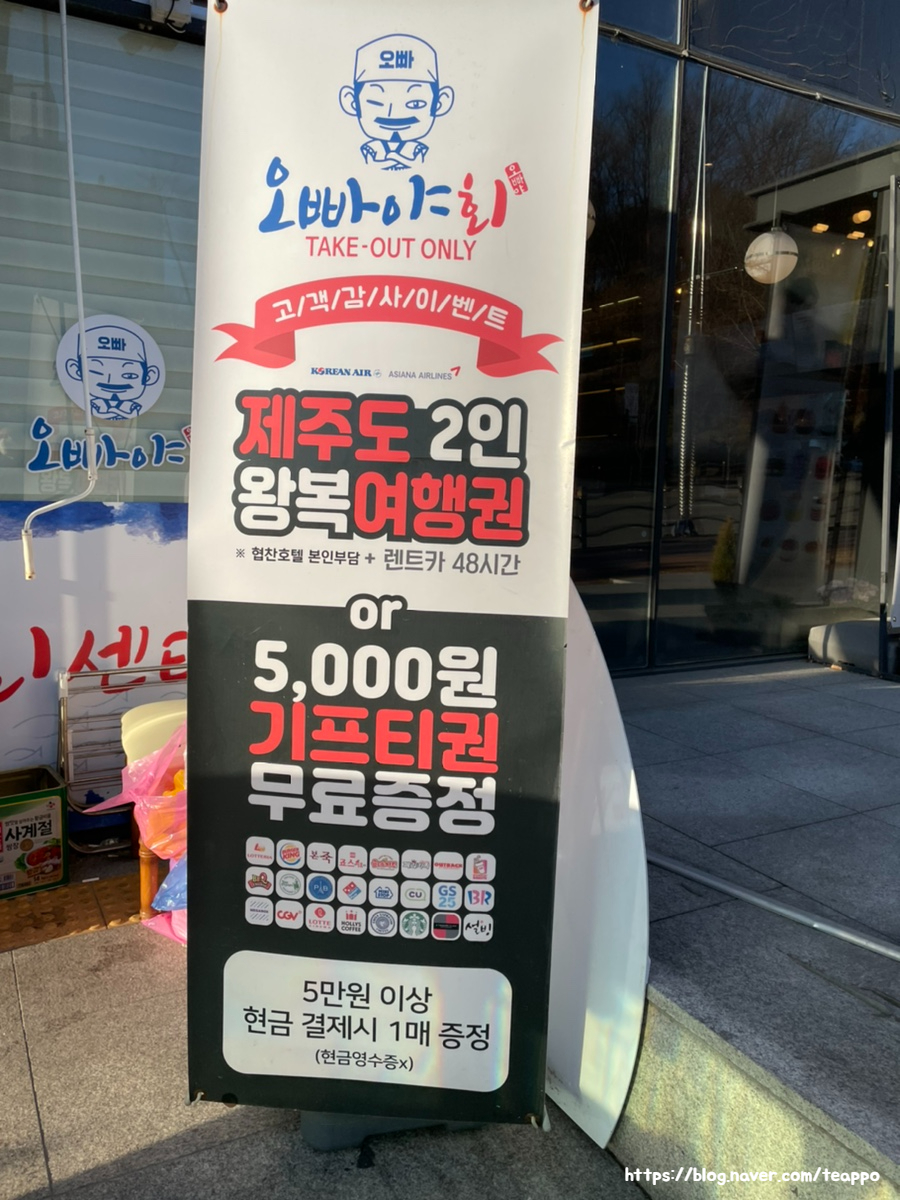 오빠야회센터 이미지