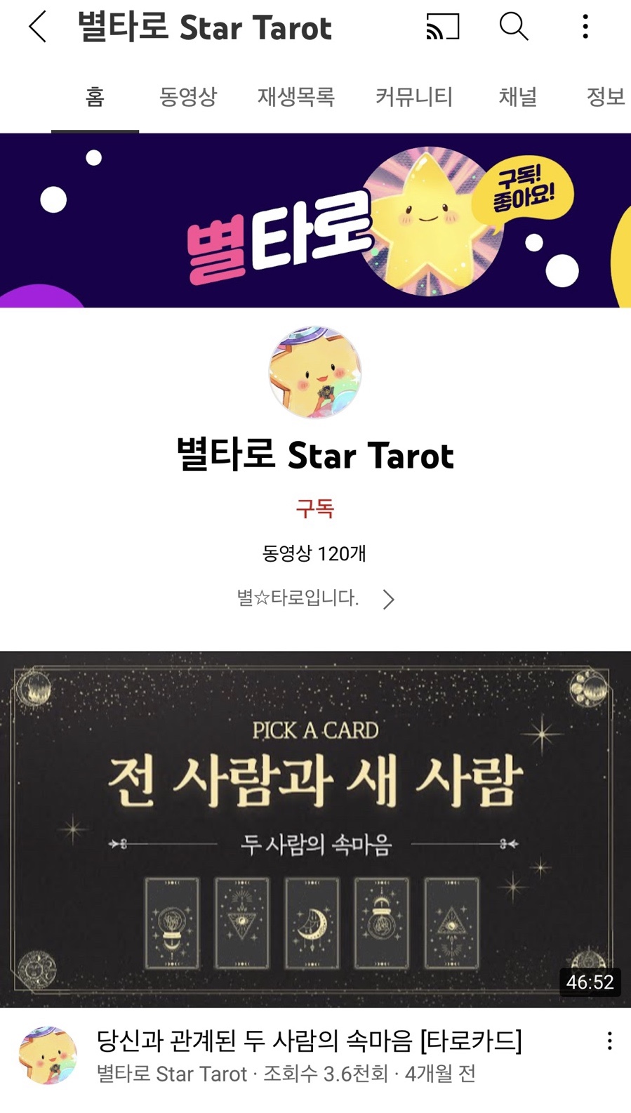 큰별스토어 이미지
