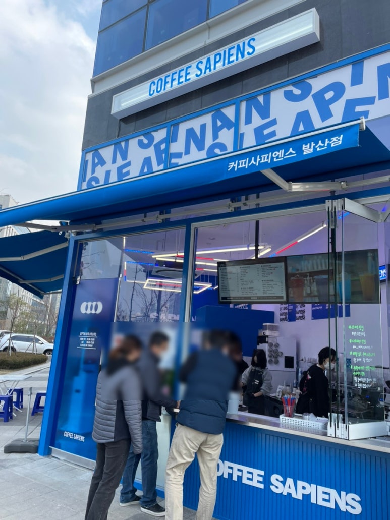 커피사피엔스 이미지
