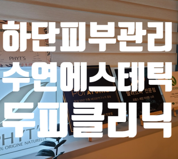 수연아로마 이미지