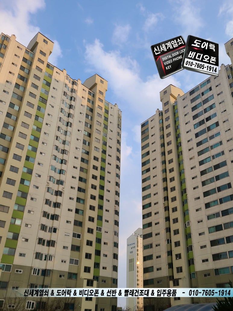 두정극동열쇠 이미지