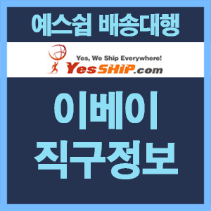 공홈인테리어 이미지