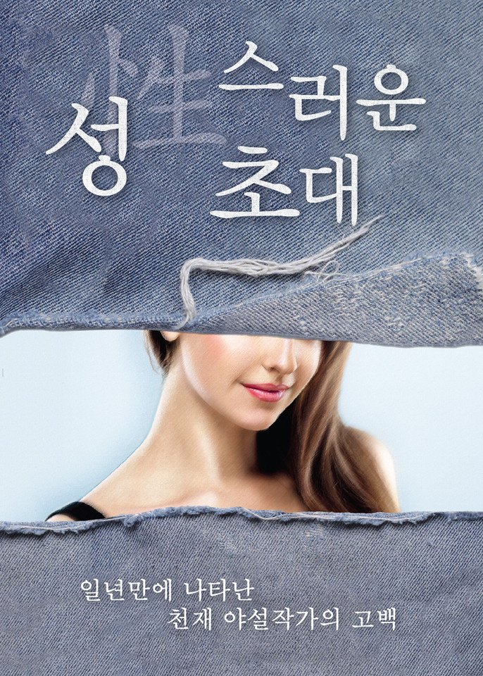 브레인게임존 이미지
