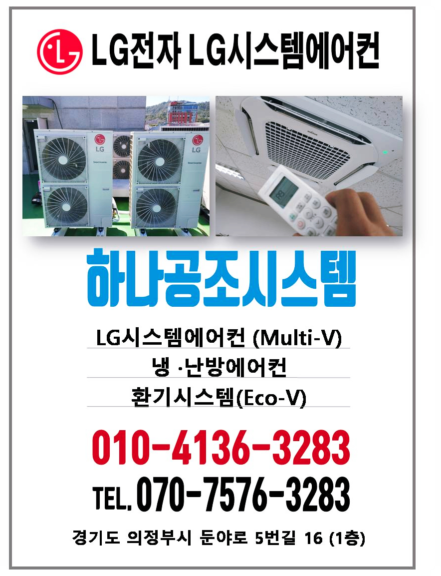 성원냉난방 이미지