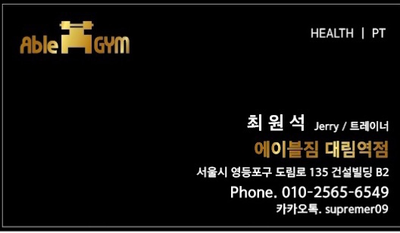 투썸플레이스대림역점 이미지
