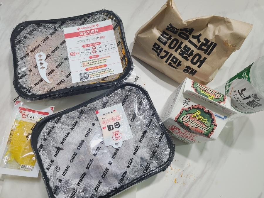떡볶이참잘하는집떡참양주광백점 이미지