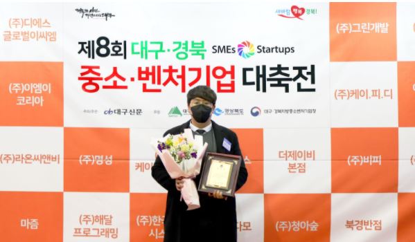 중소벤처기업연구소 이미지