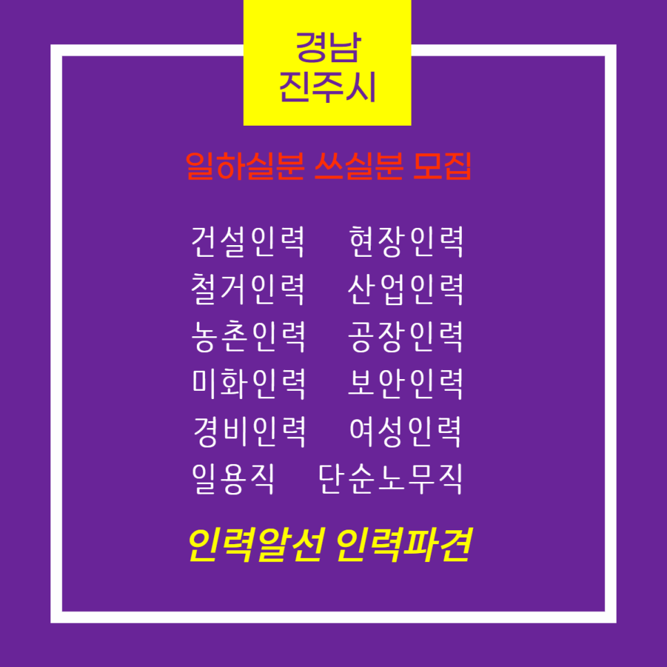 동우인력 이미지