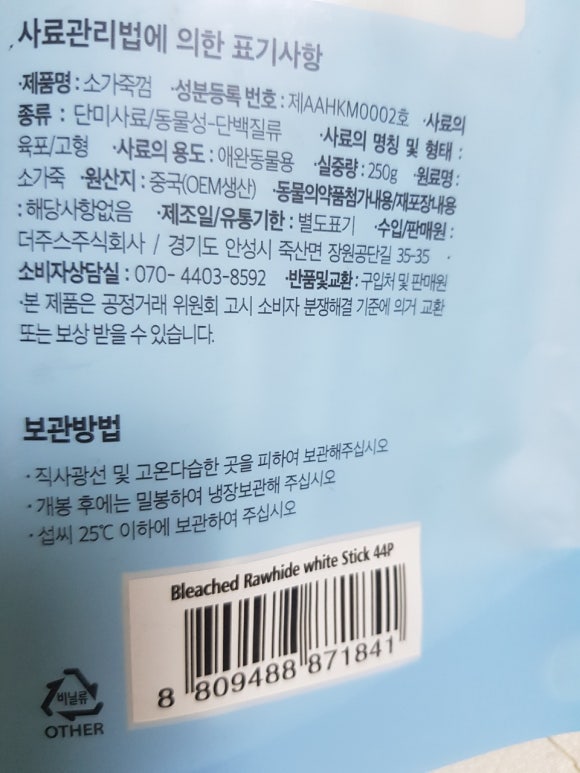 주식회사 띵크 이미지