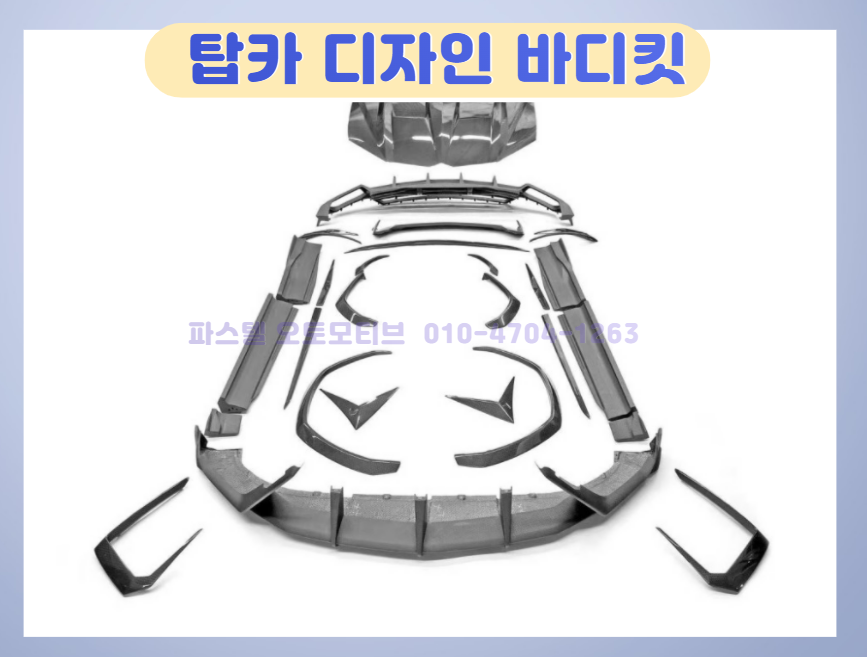 바디카 이미지