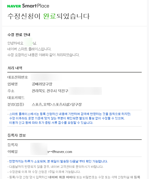 공때려당구장 이미지