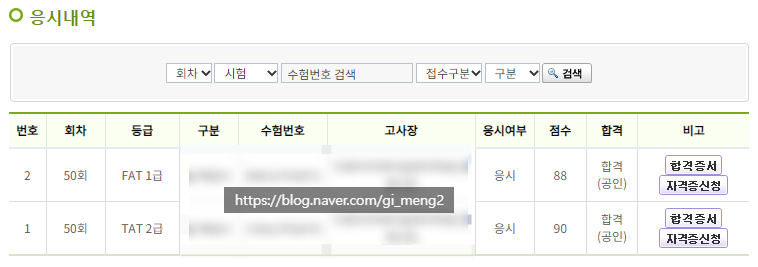 보람세무회계 이미지