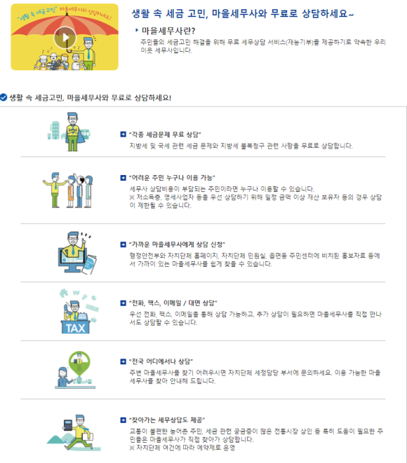 세무회계기린 이미지