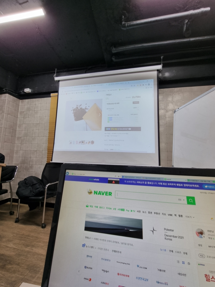 라빈 플러스 이미지