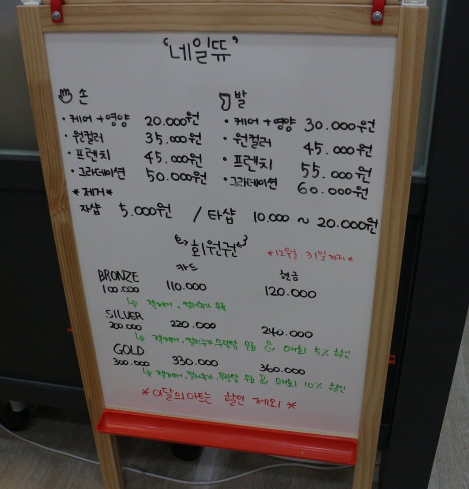 네일뜌 이미지