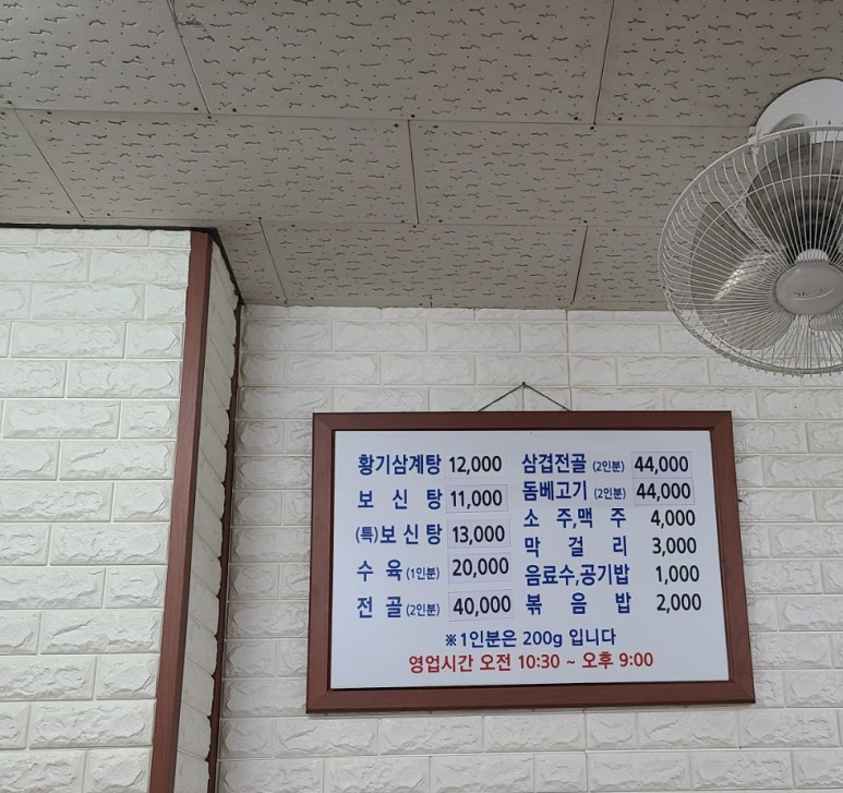 화선식당 사진 4