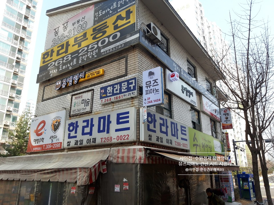 비발디피아노교습소 이미지