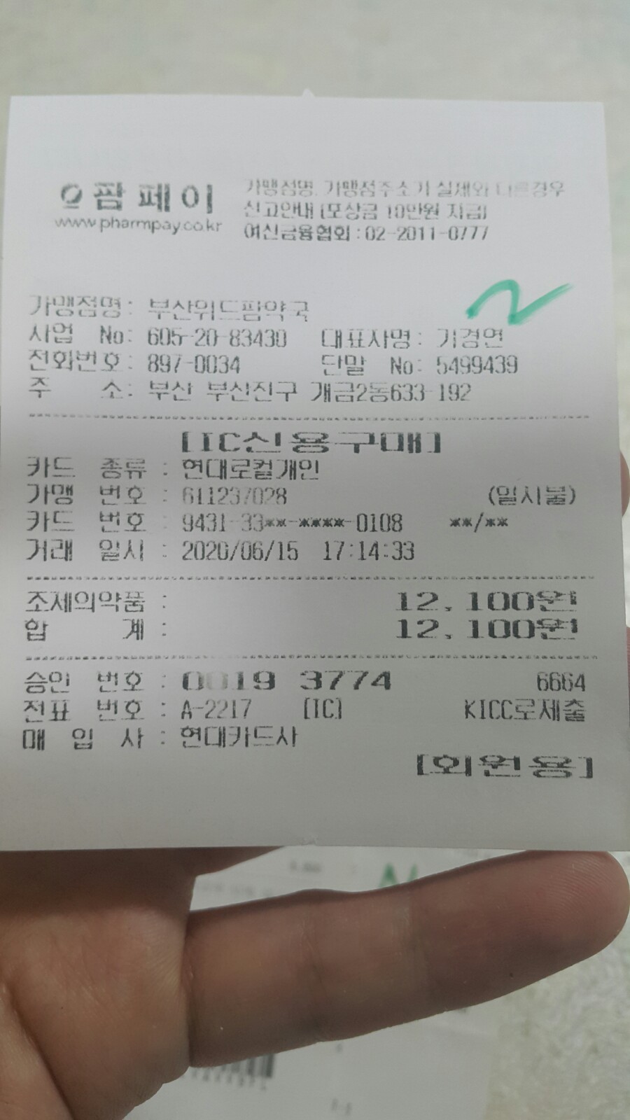 울들치과의원 이미지