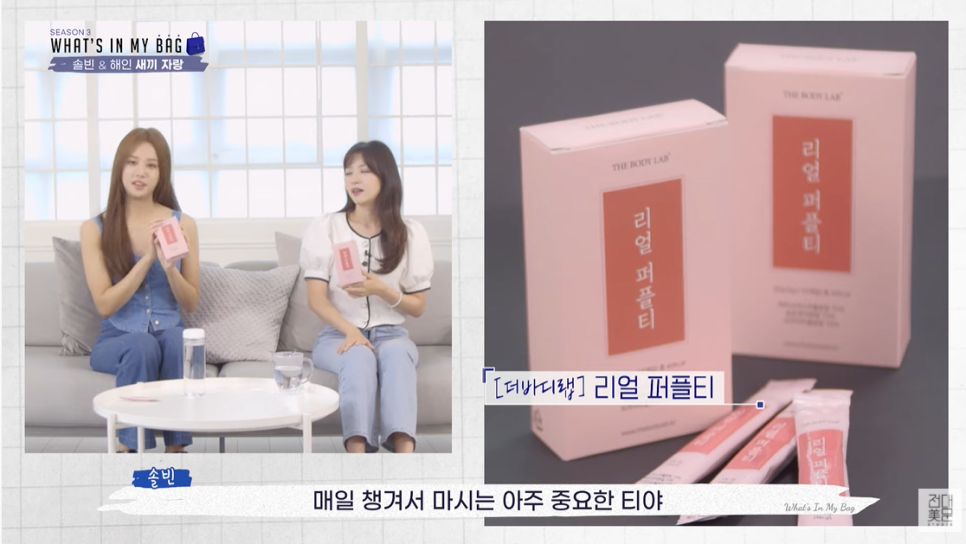 어썸데이 이미지