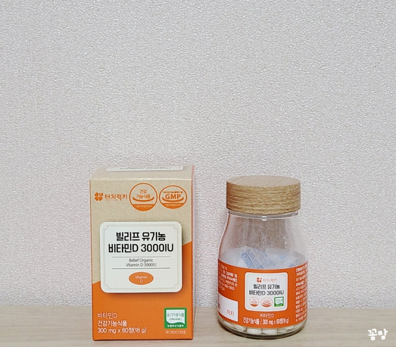 헬씨해빗 이미지