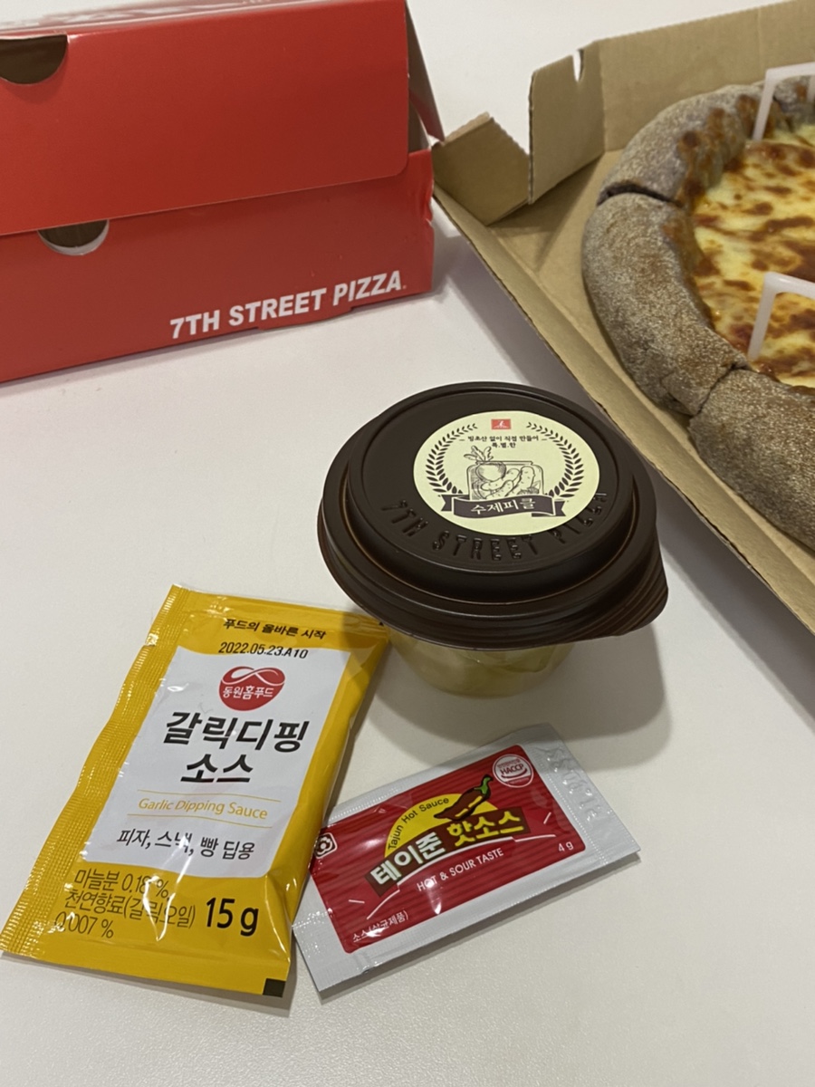 칠번가피자 이미지