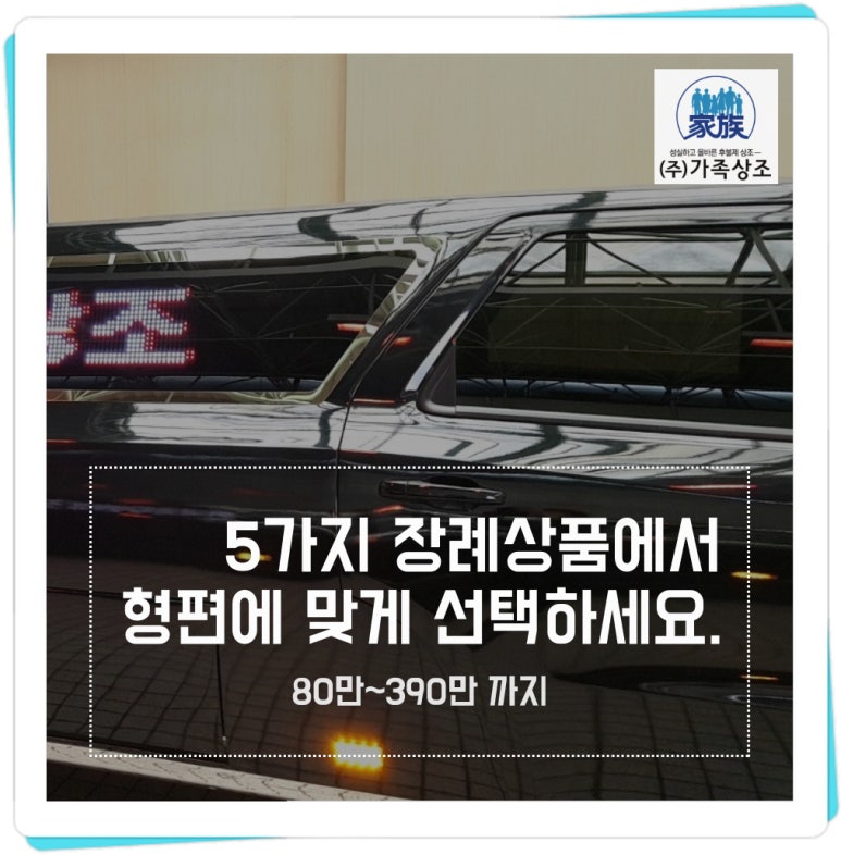동산병원장례식장 이미지