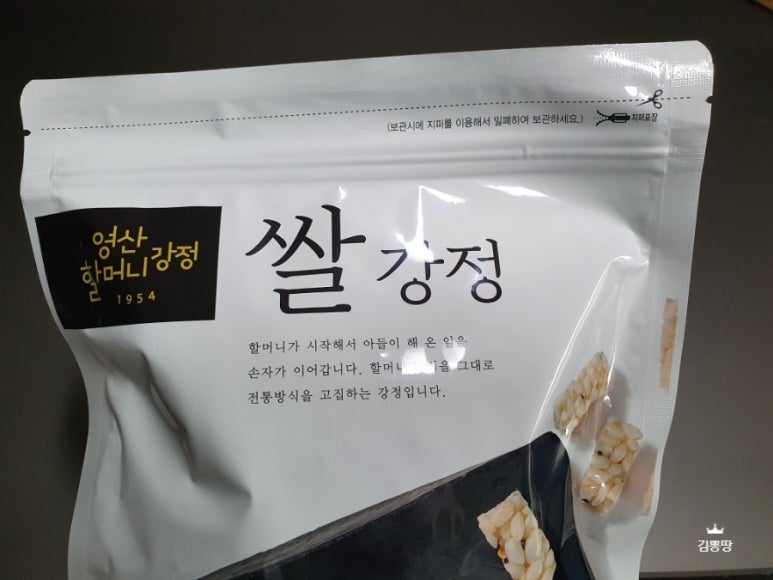 영산할머니강정 이미지